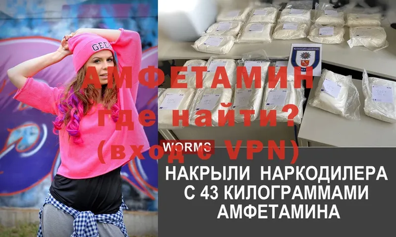 где можно купить наркотик  Бирюсинск  Amphetamine Premium 