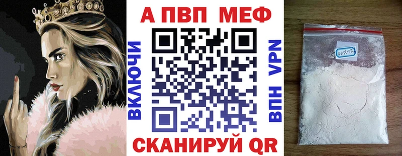 МЕГА онион  площадка как зайти  A PVP мука  Бирюсинск 
