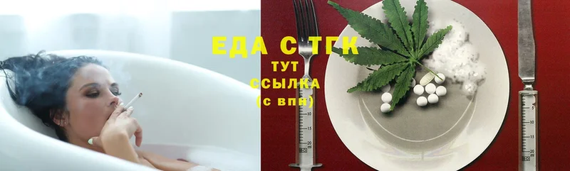 продажа наркотиков  Бирюсинск  Cannafood марихуана 