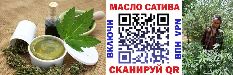 Печенье с ТГК марихуана  blacksprut зеркало  Бирюсинск 