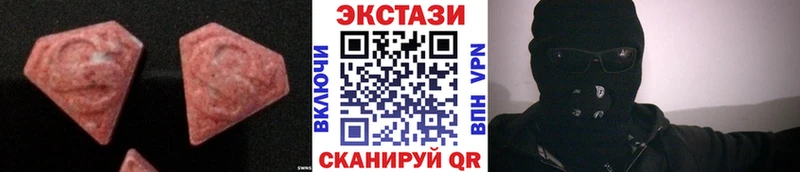 цены   Бирюсинск  ЭКСТАЗИ louis Vuitton 