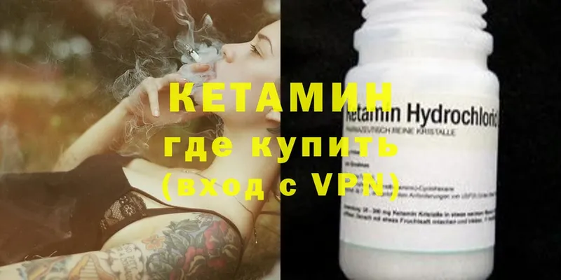 даркнет сайт  Бирюсинск  Кетамин ketamine 