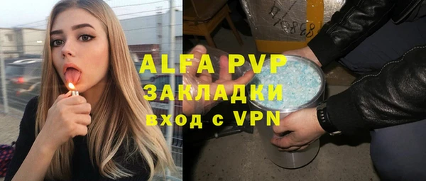 амф Белокуриха