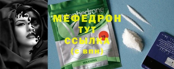 амф Белокуриха