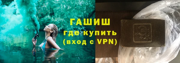 2c-b Магас