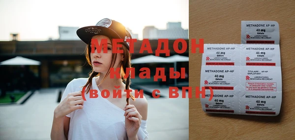 амф Белокуриха