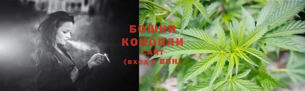 марихуана Яровое
