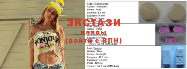 амф Белокуриха