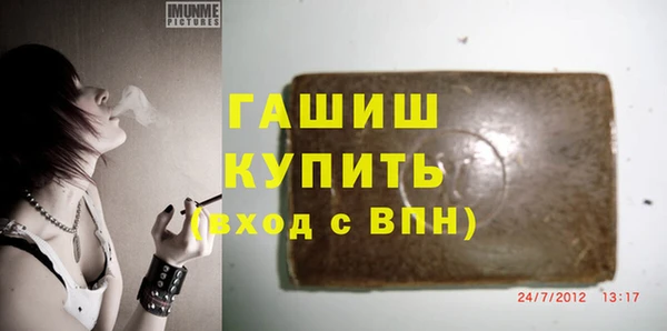 амф Белокуриха