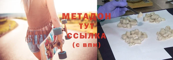 каннабис Белоозёрский