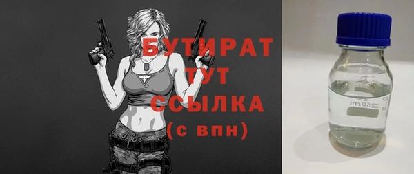 каннабис Белоозёрский