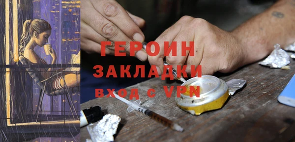 амф Белокуриха