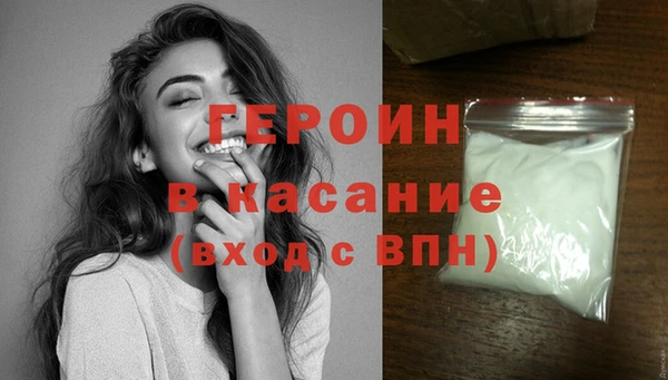 амф Белокуриха