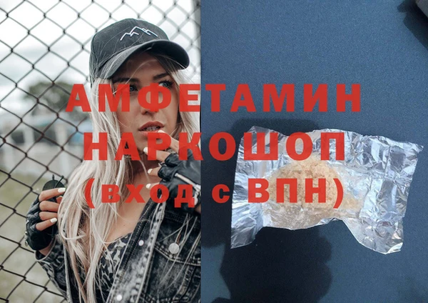 таблы Беломорск