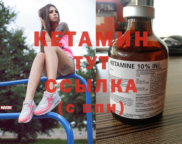 каннабис Балабаново