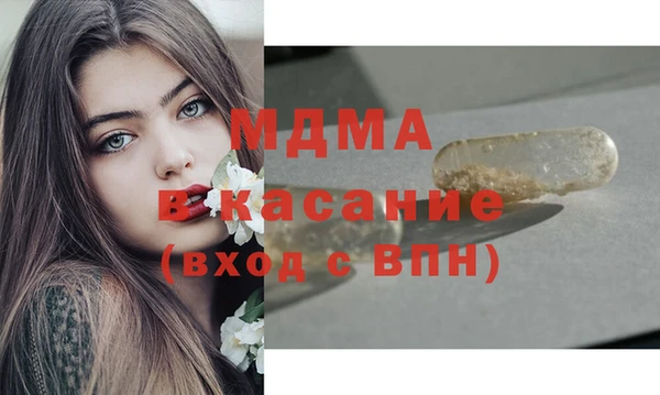 амф Белокуриха