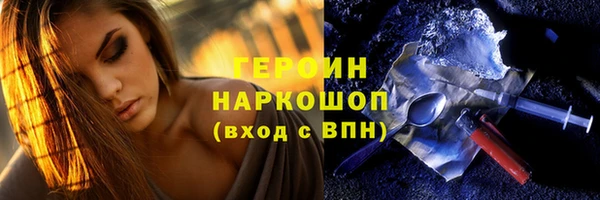 амф Белокуриха