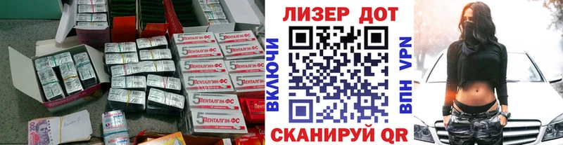 Лсд 25 экстази кислота Бирюсинск
