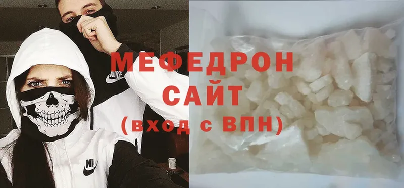 МЕФ VHQ  Бирюсинск 