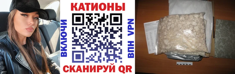 блэк спрут маркетплейс  Бирюсинск  Мефедрон мука 