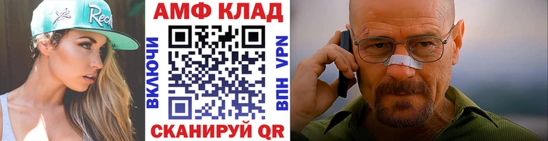 Метамфетамин винт  Бирюсинск 