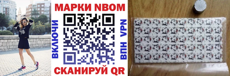 закладка  Бирюсинск  Наркотические марки 1,5мг 